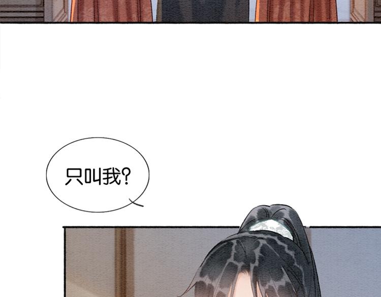 第37话 慕声求妙妙掩护2