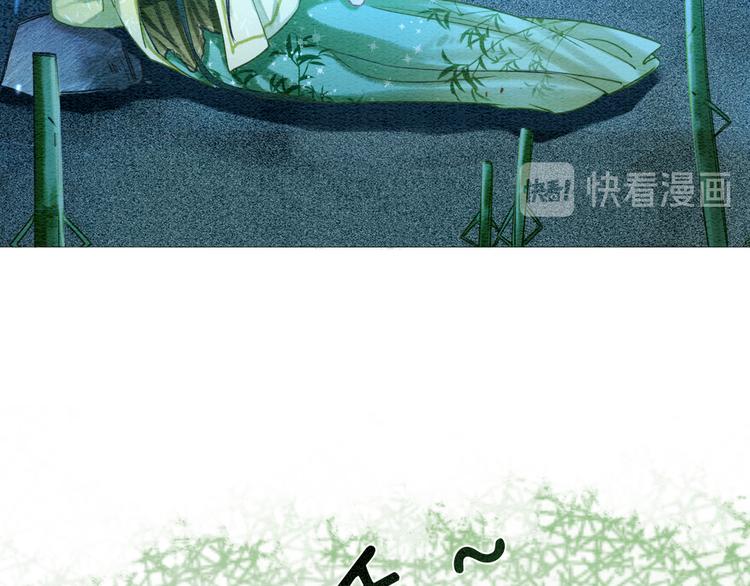第27话 为何她会替我掩护？79