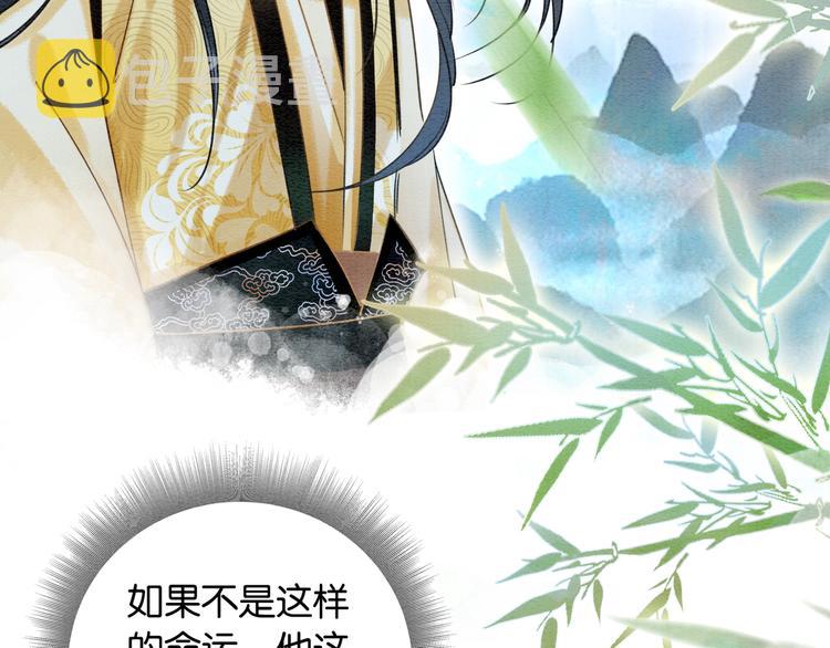 第25话 我来教你炸火花67
