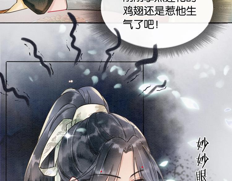 第4话 深夜偷窥58