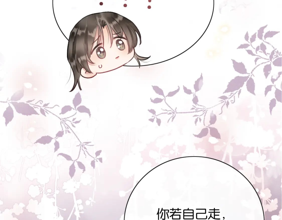 第140话 妙妙坦白身世24