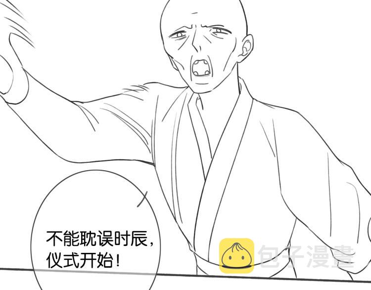 第57话 陶荧的复仇95