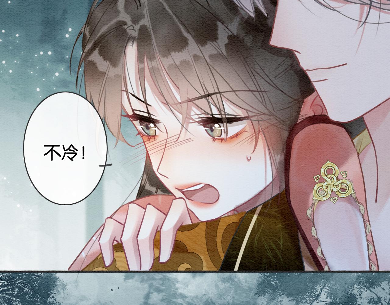 第111话 你好香啊119