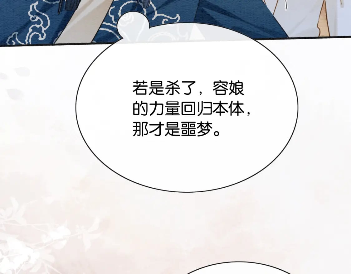 第136话 撒糖日常~29