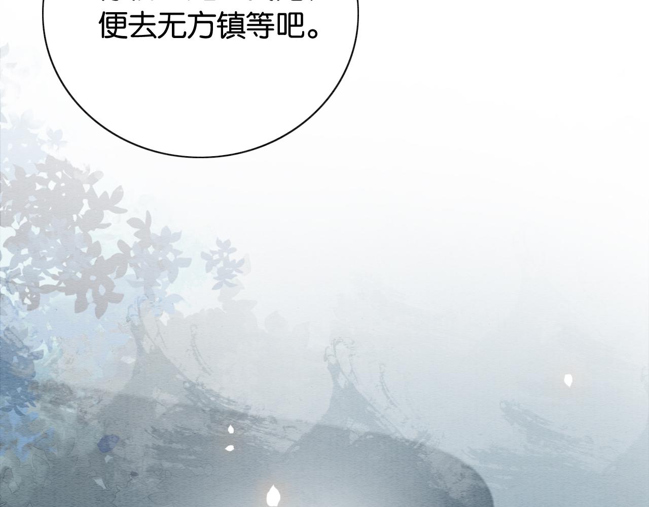 第95话 她是慕声母亲？！48