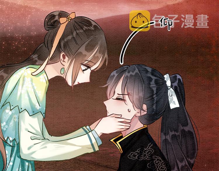 第36话 慕声你好点了吗？1
