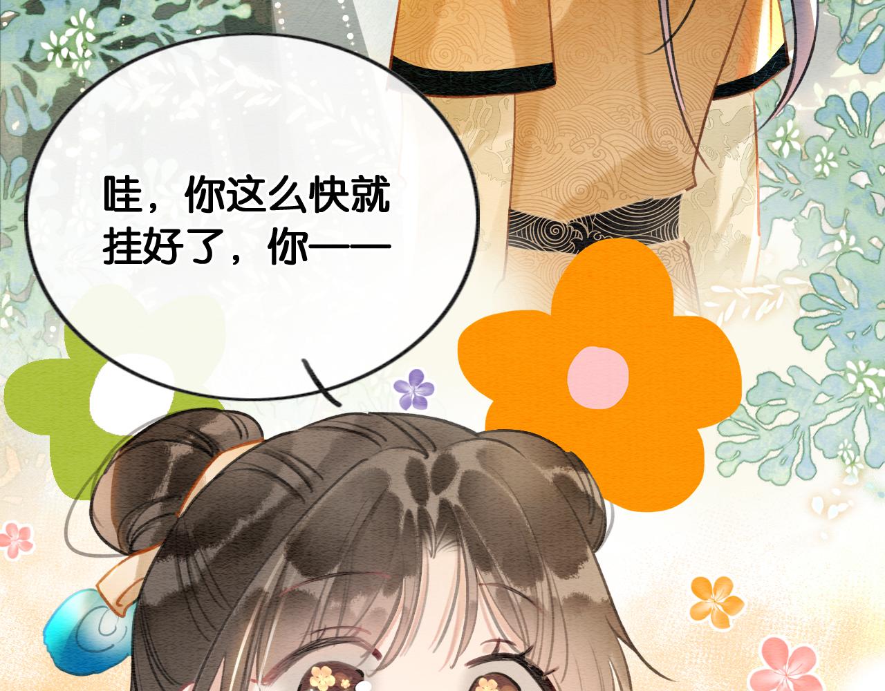 第114话 梦中场景再现102