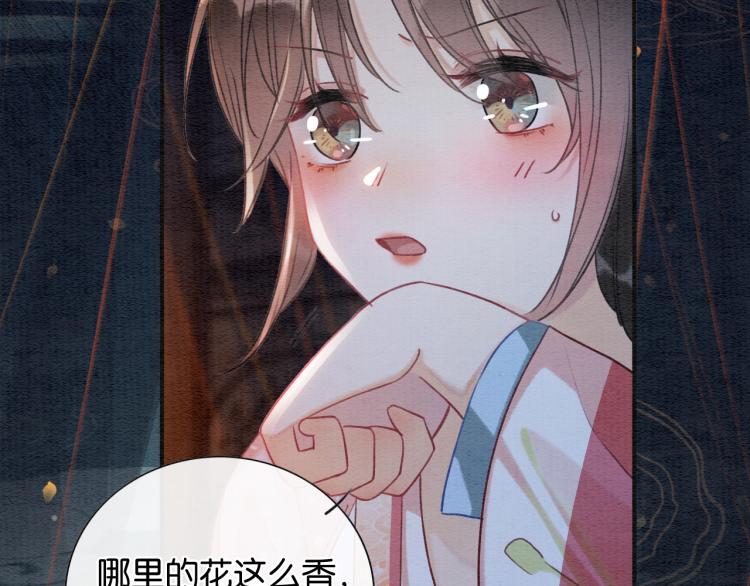 第47话 投怀送抱的妙妙34