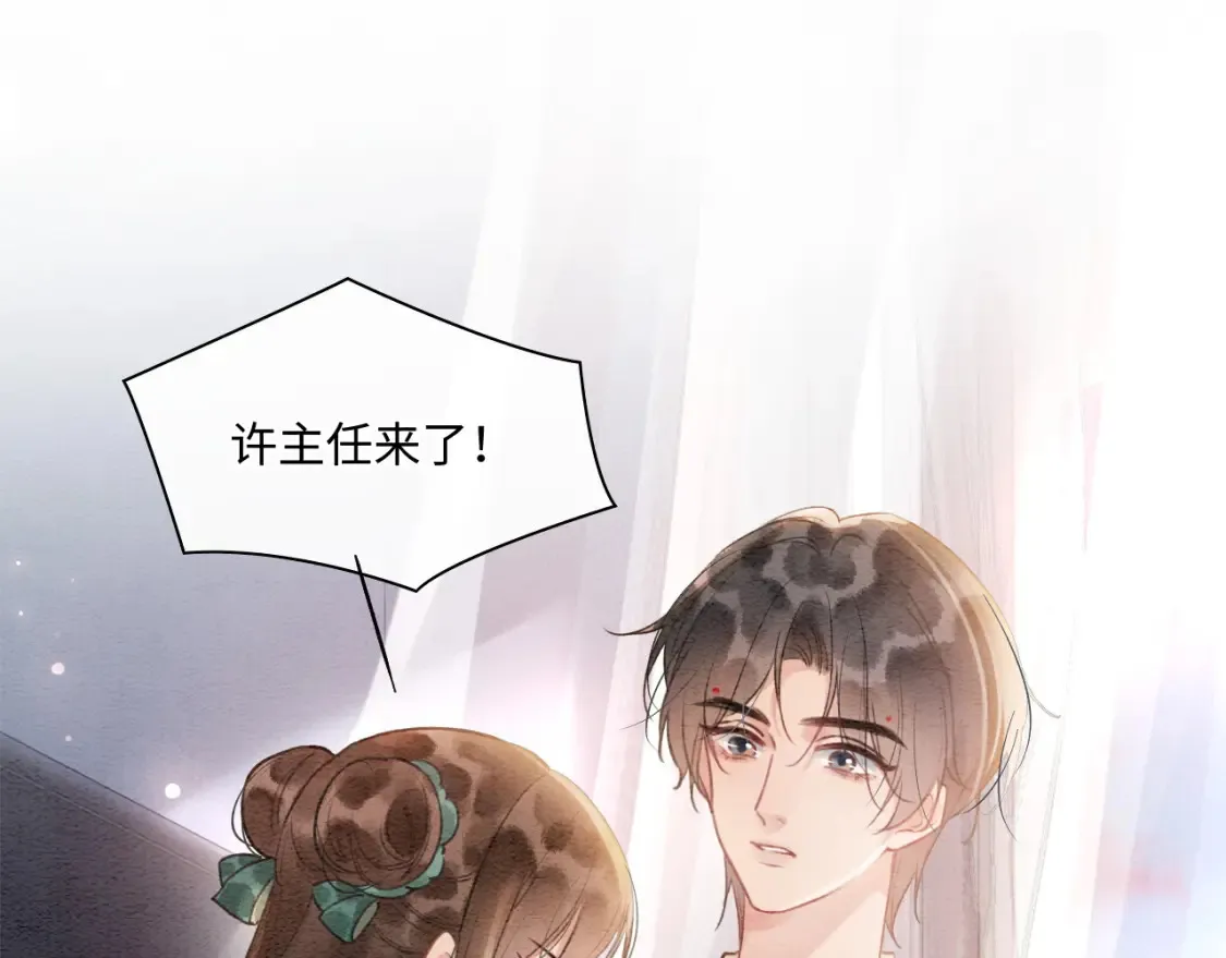 现代篇特典02 职场pua4