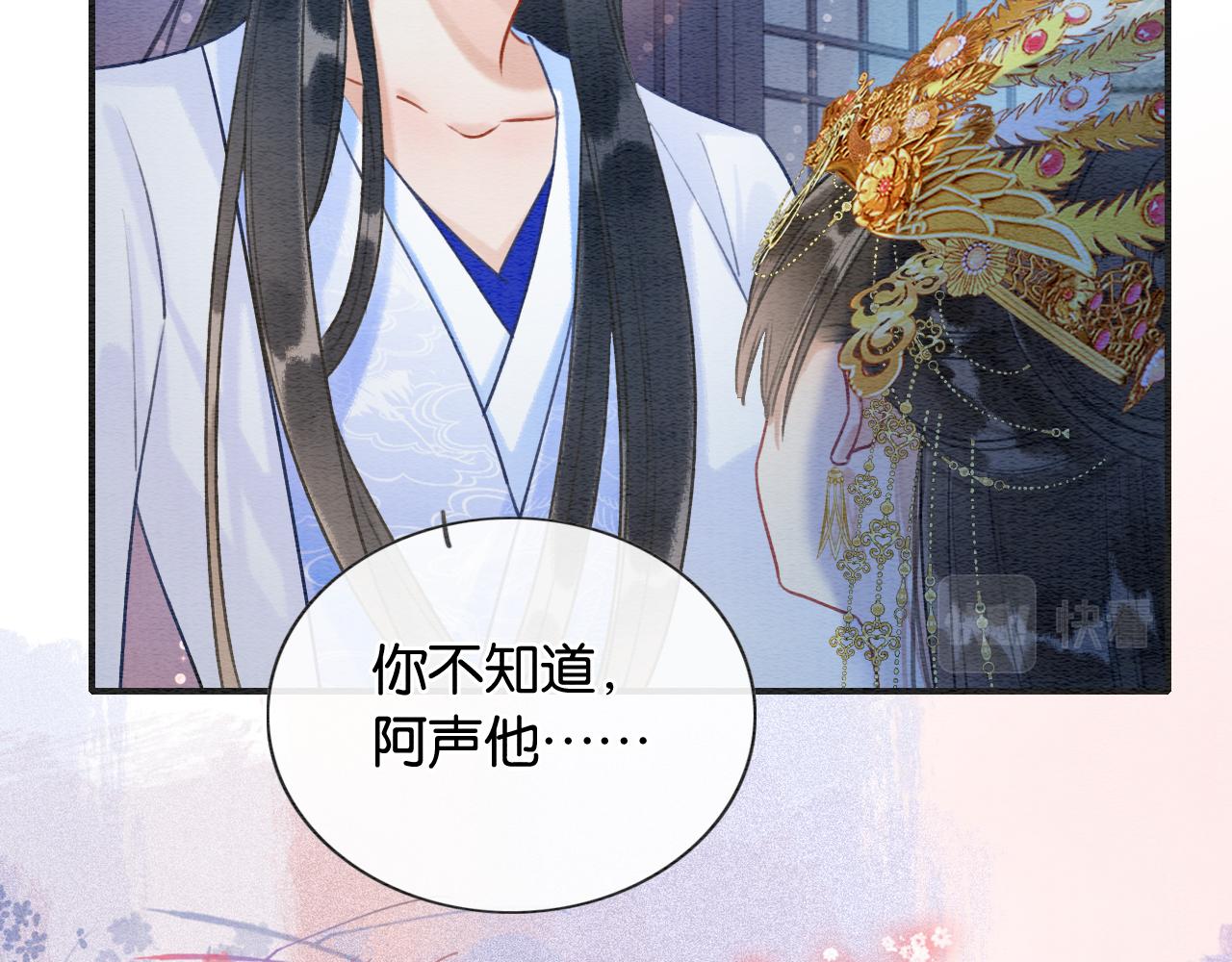 第109话 大婚31