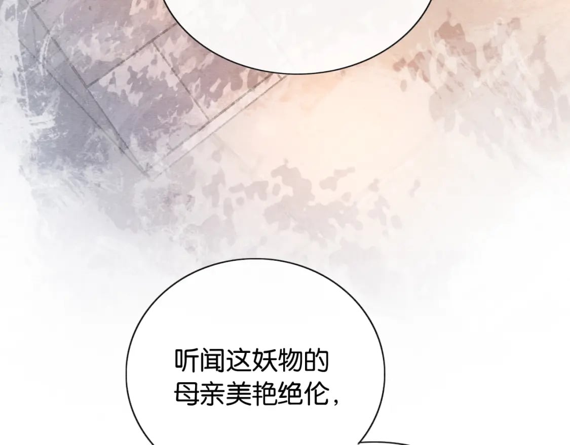 第138话 怨女附身14
