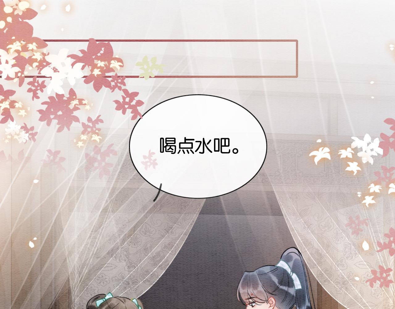 第99话 我守着你96