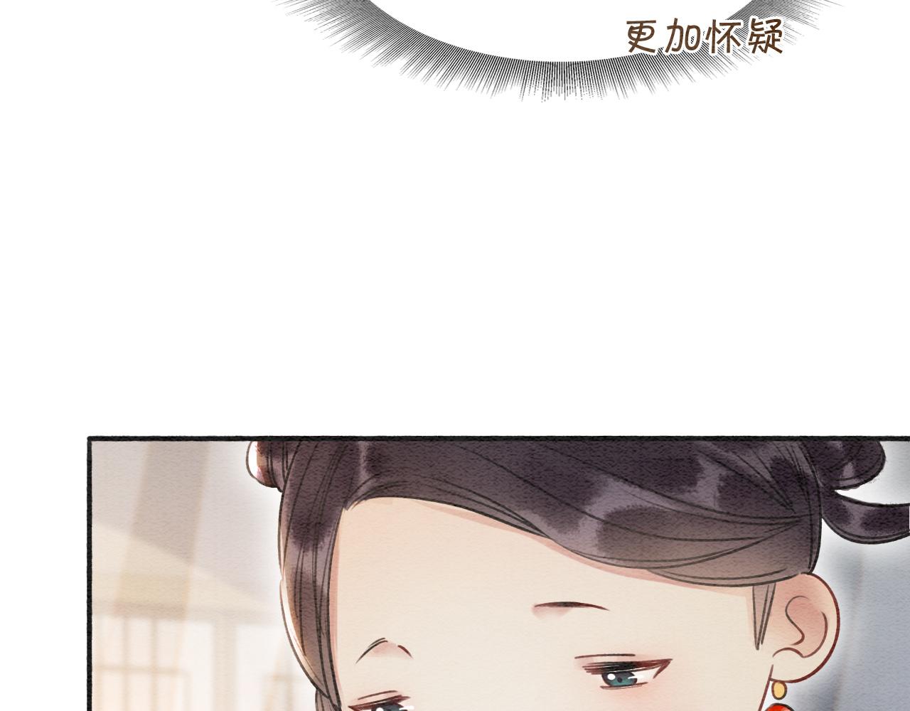 第65话 黑莲花又刻小兔子~54