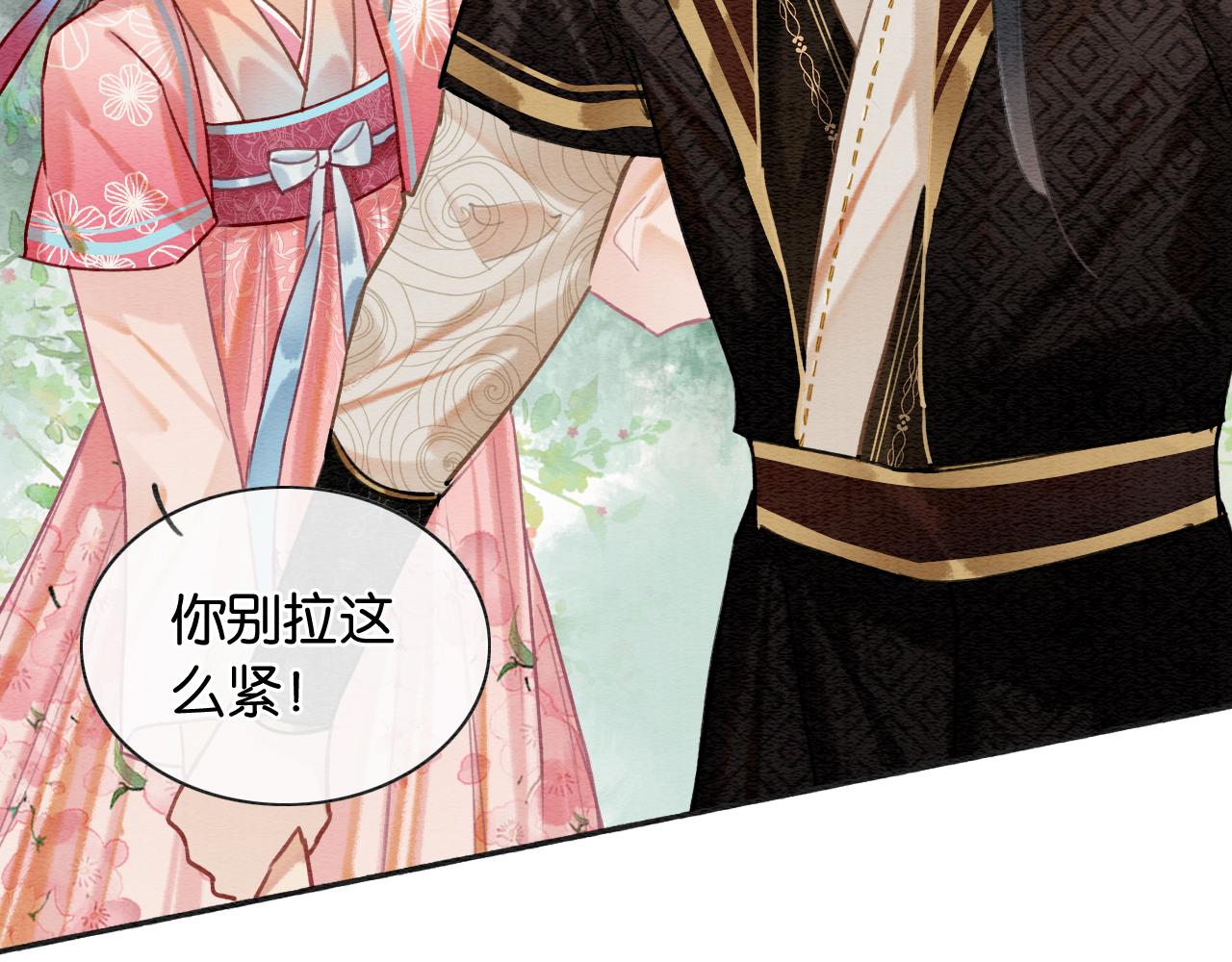 第120话 “吵架”72