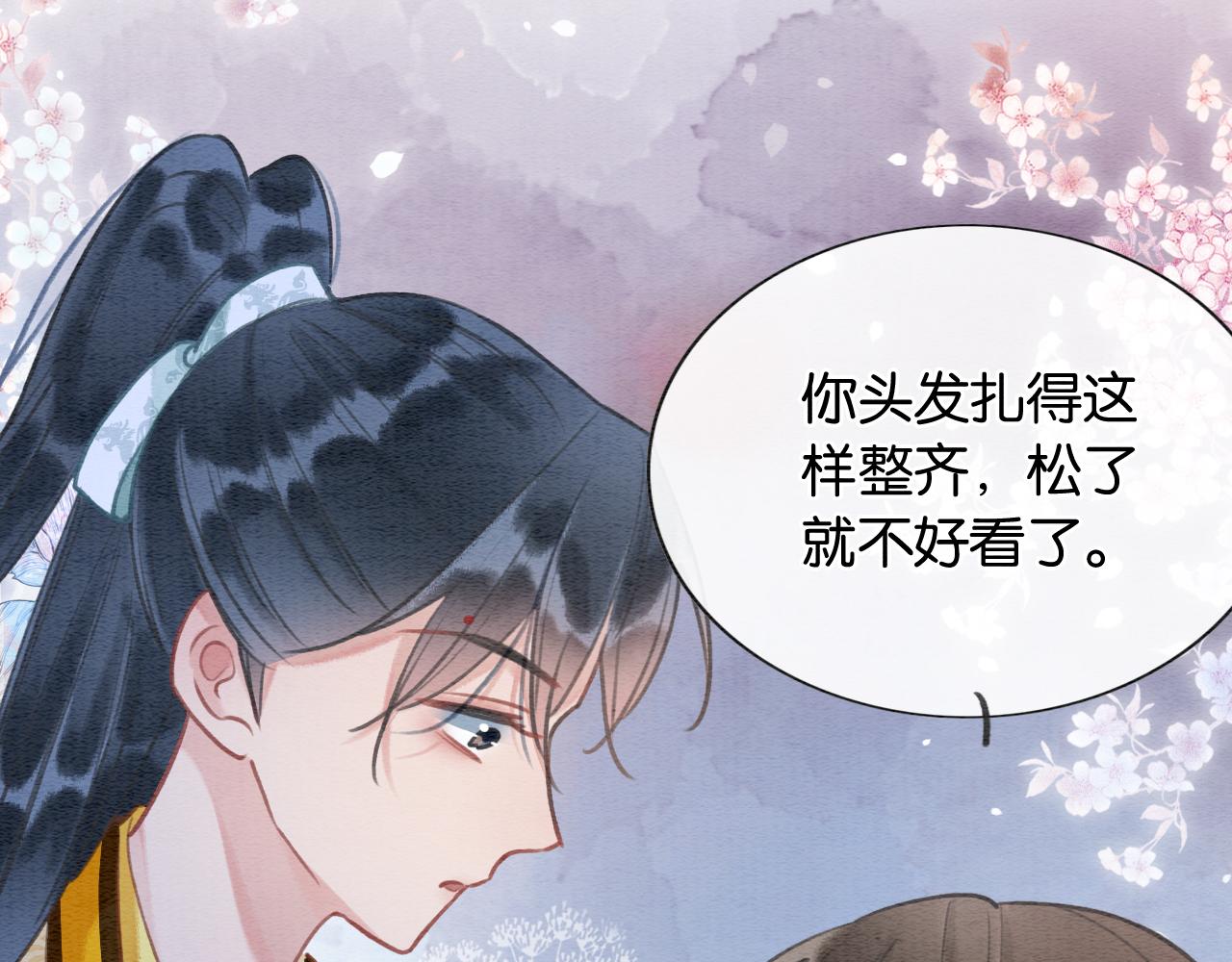 第91话 别摘发带的理由？114