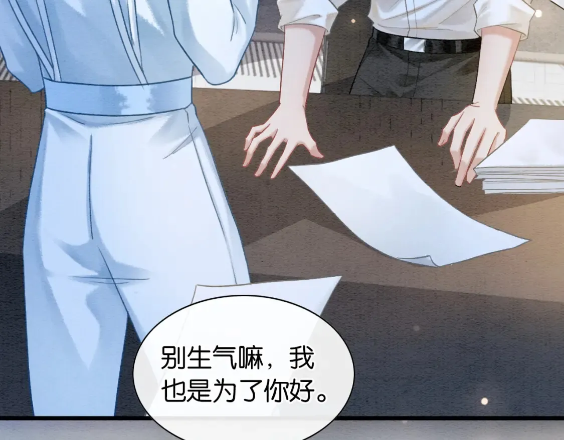 现代篇特典03 备战高考6