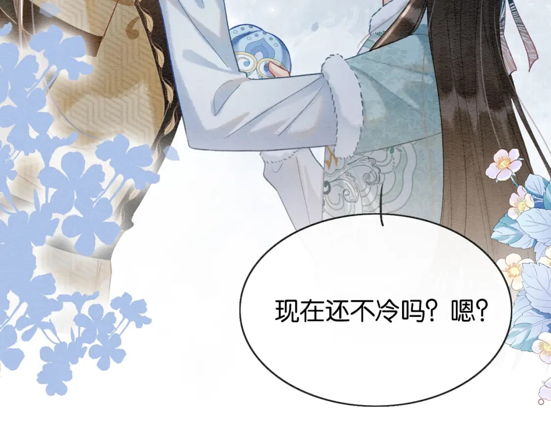 第143话 堆雪人名场面38