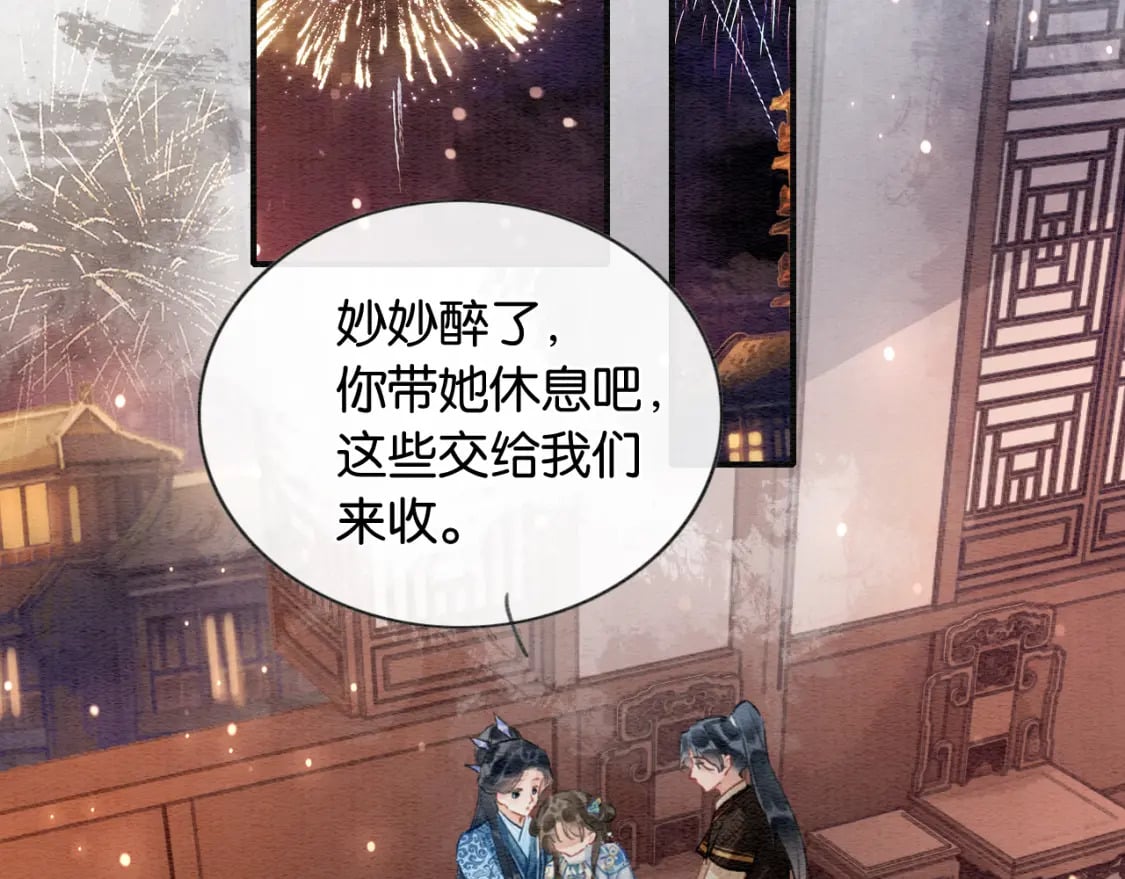 第133话 我等你很久了51