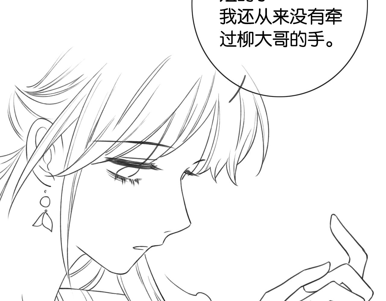第63话 捉妖柄送你102