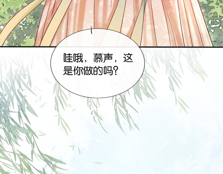 第42话 一起玩竹蜻蜓85