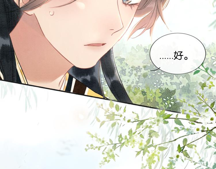 第42话 一起玩竹蜻蜓92