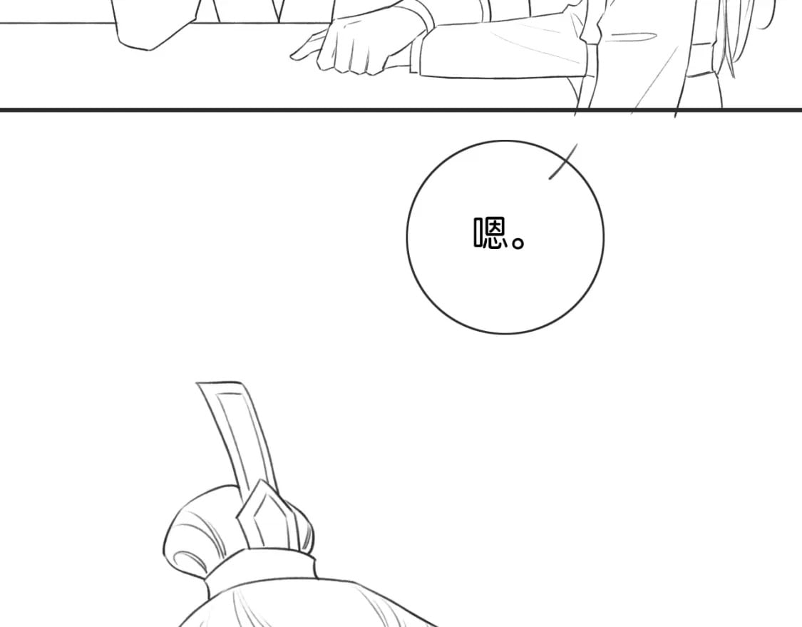 第140话 妙妙坦白身世132