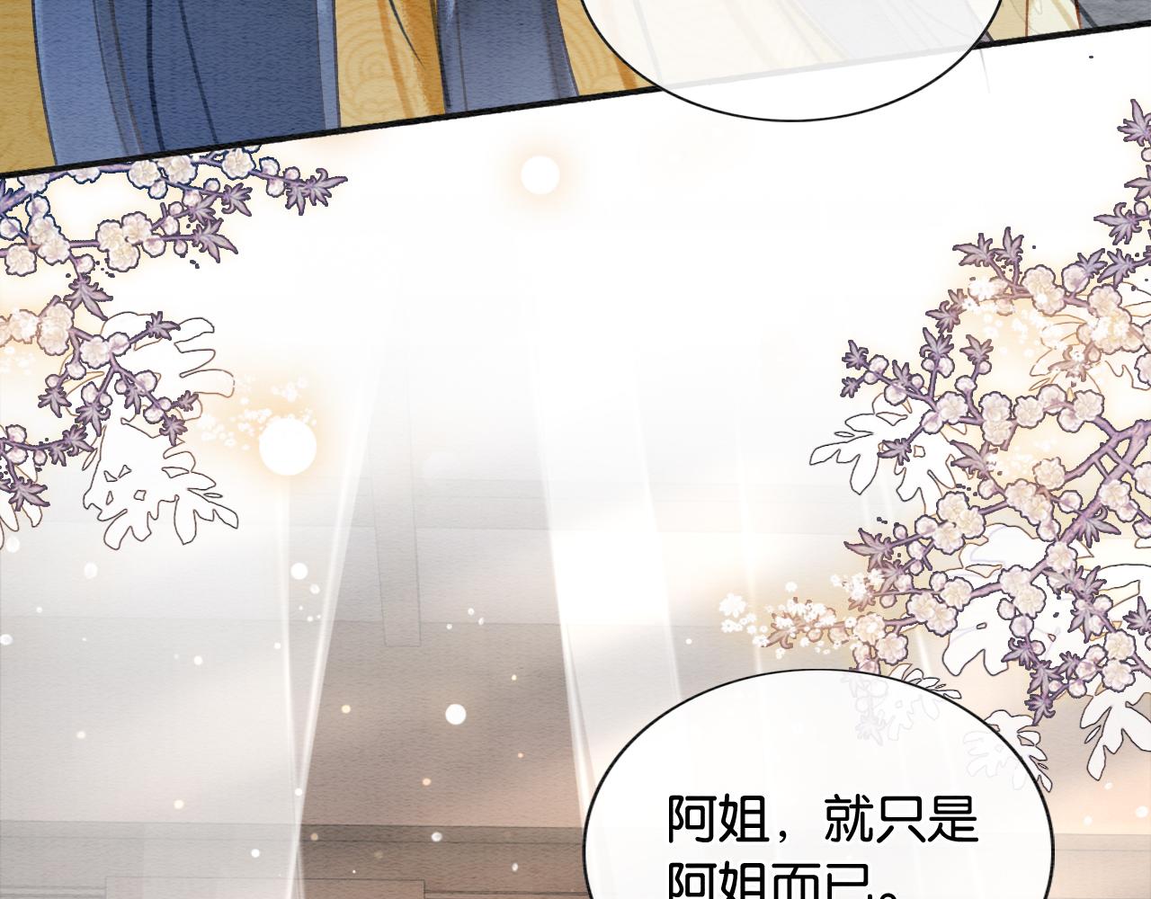 第101话 我的心给你了20