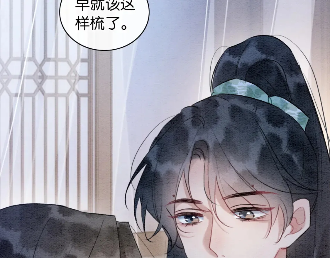 现代篇特典01 现代世界53