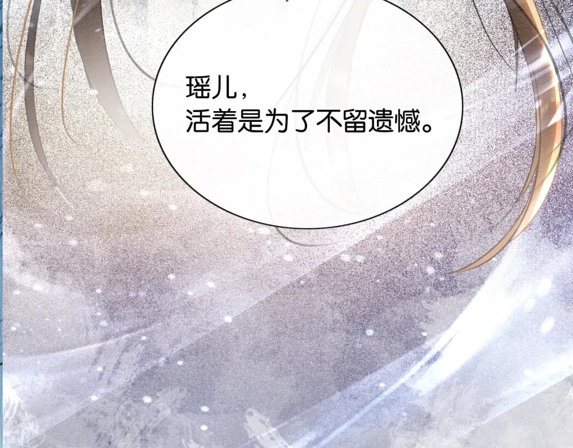 第152话 妙妙攻略成功7