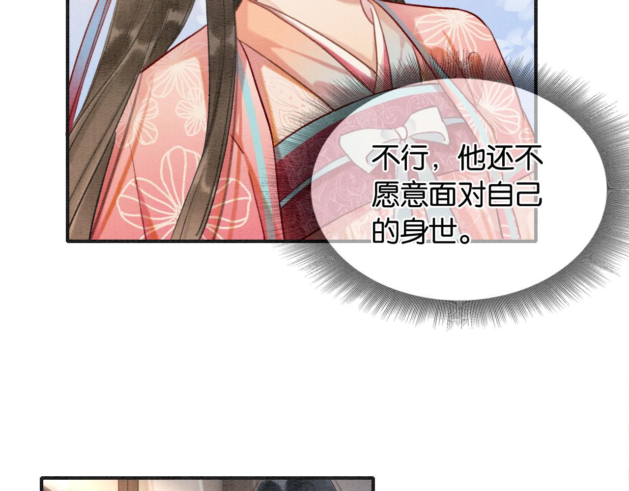 第120话 “吵架”128