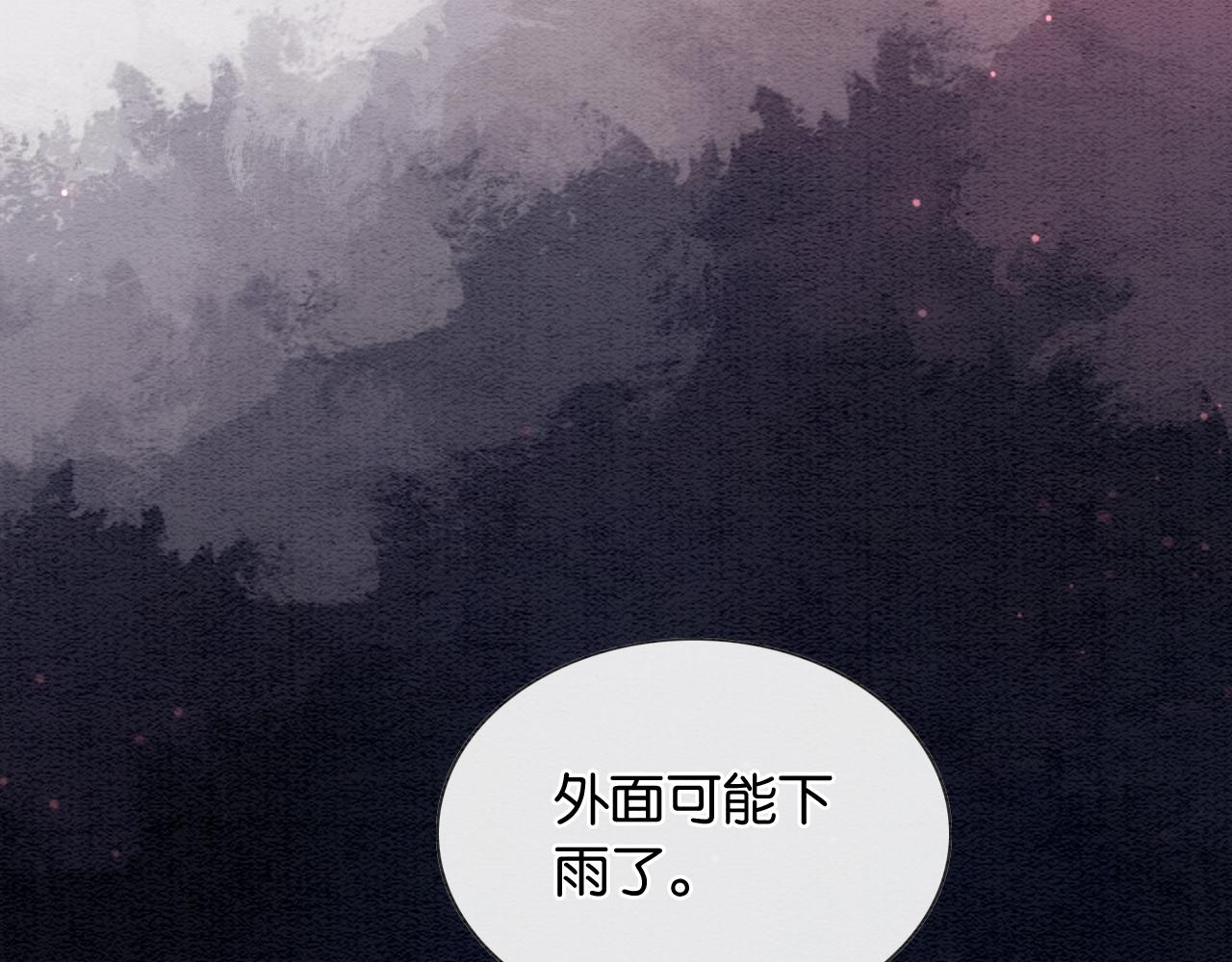 第85话 梦境里发糖~74