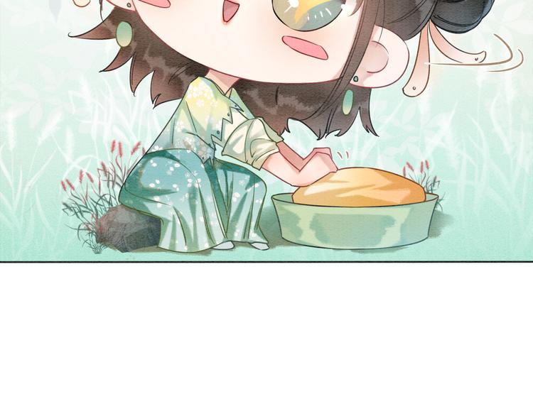 第31话 黑莲花就要妙妙洗衣服68