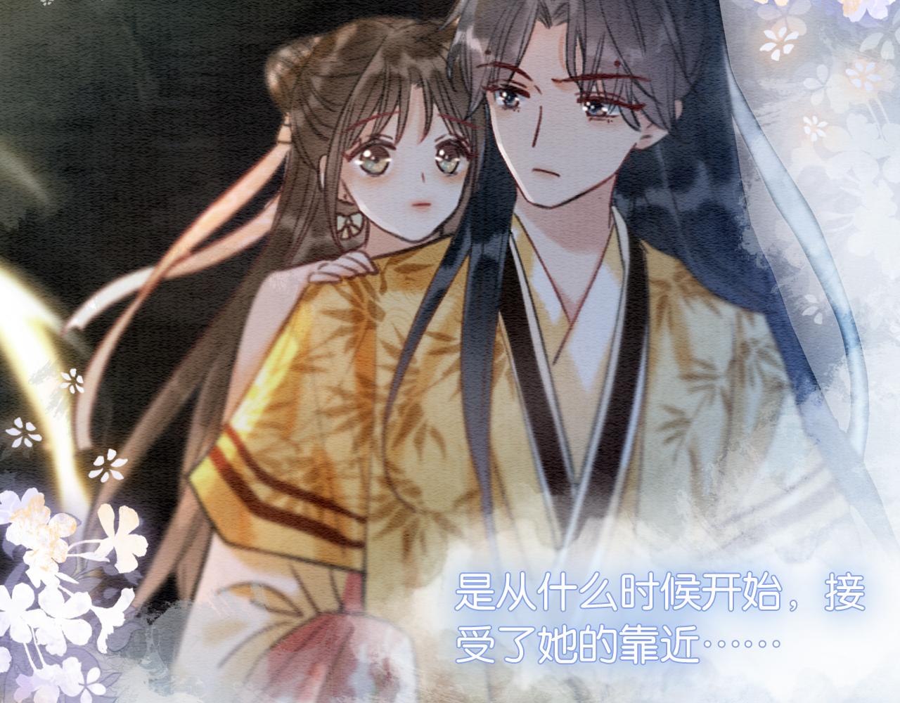 第61话 帮我刻竹蜻蜓33
