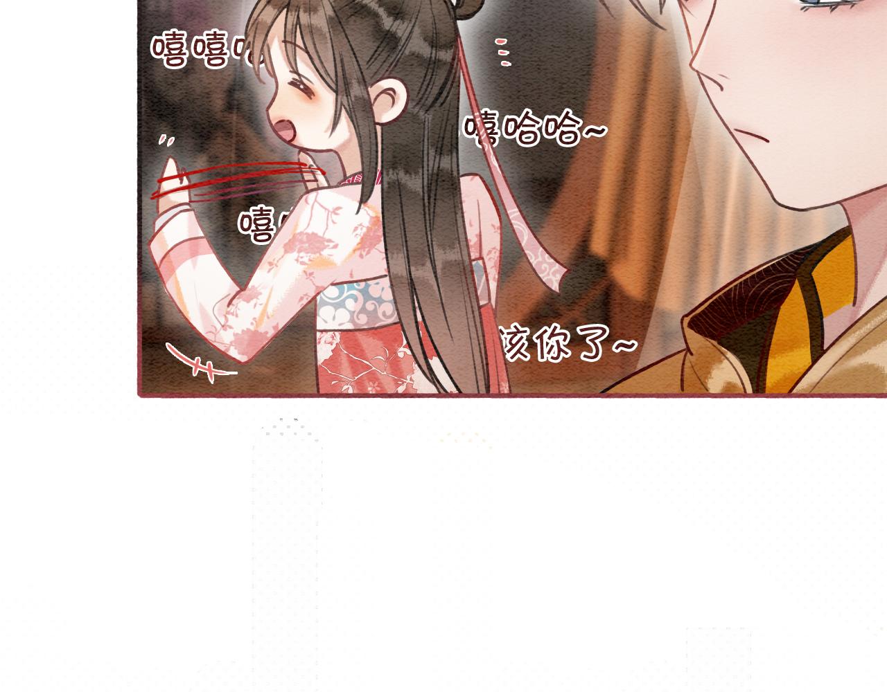 第71话 醋坛子慕声82