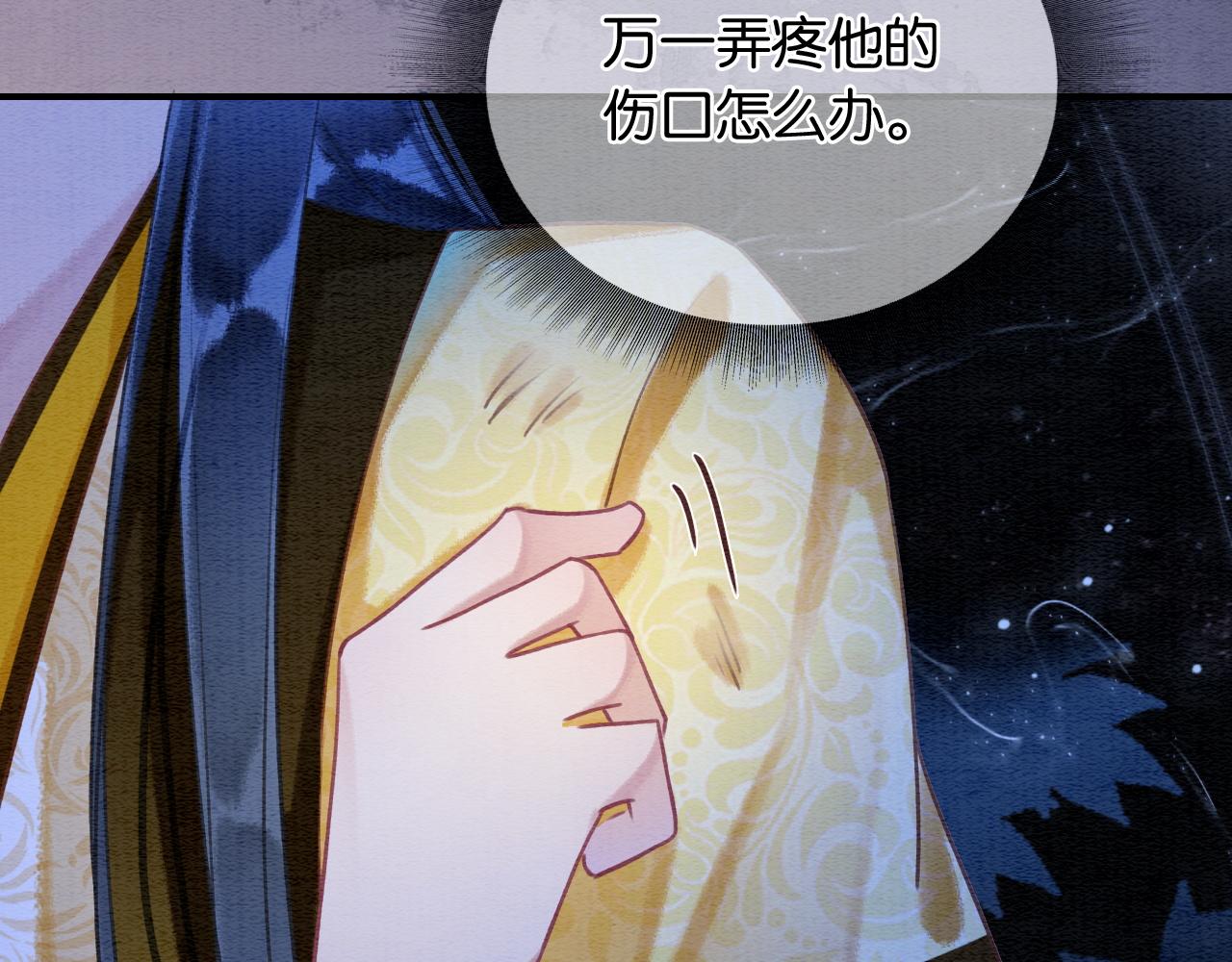 第87话 害羞妙妙上线37