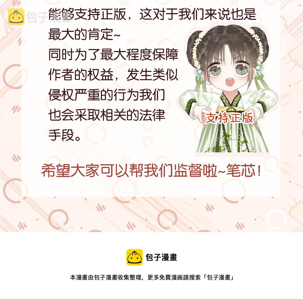 第113话 好喜欢你这样114