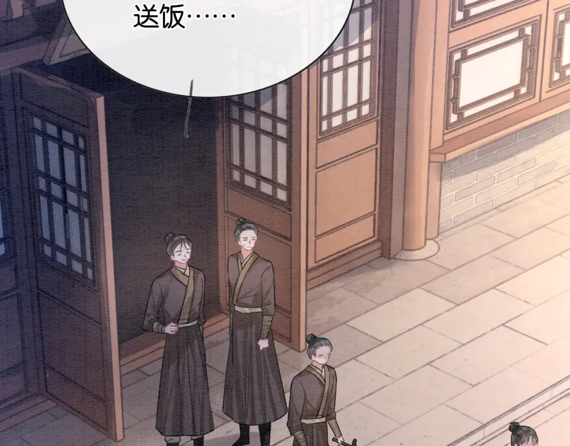 第138话 怨女附身12