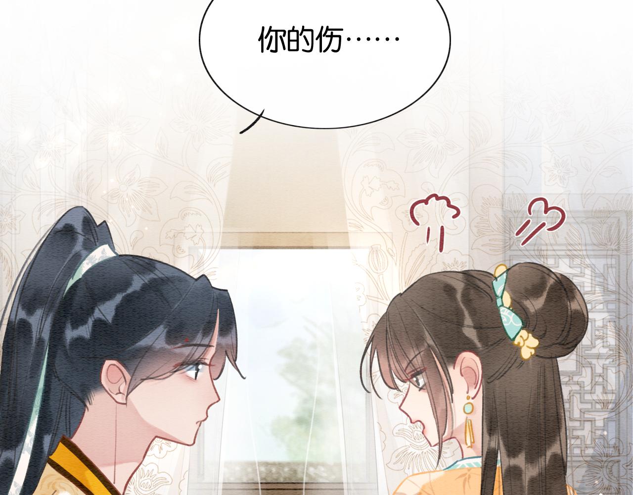 第92话 慕声沦陷现场57