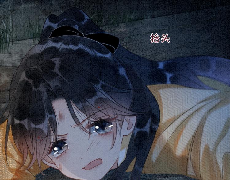 第52话 慕声的童年37
