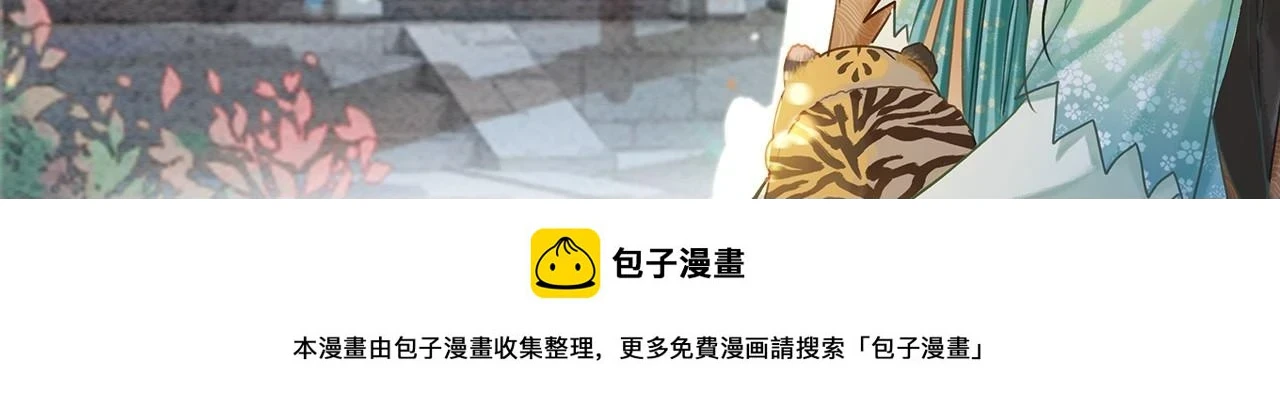 第124话 温柔慰藉119