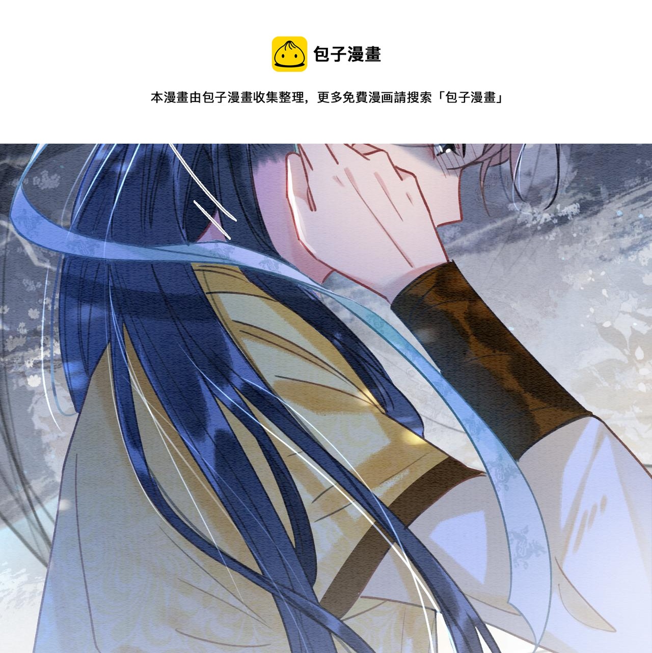 第79话 腹背受敌！112