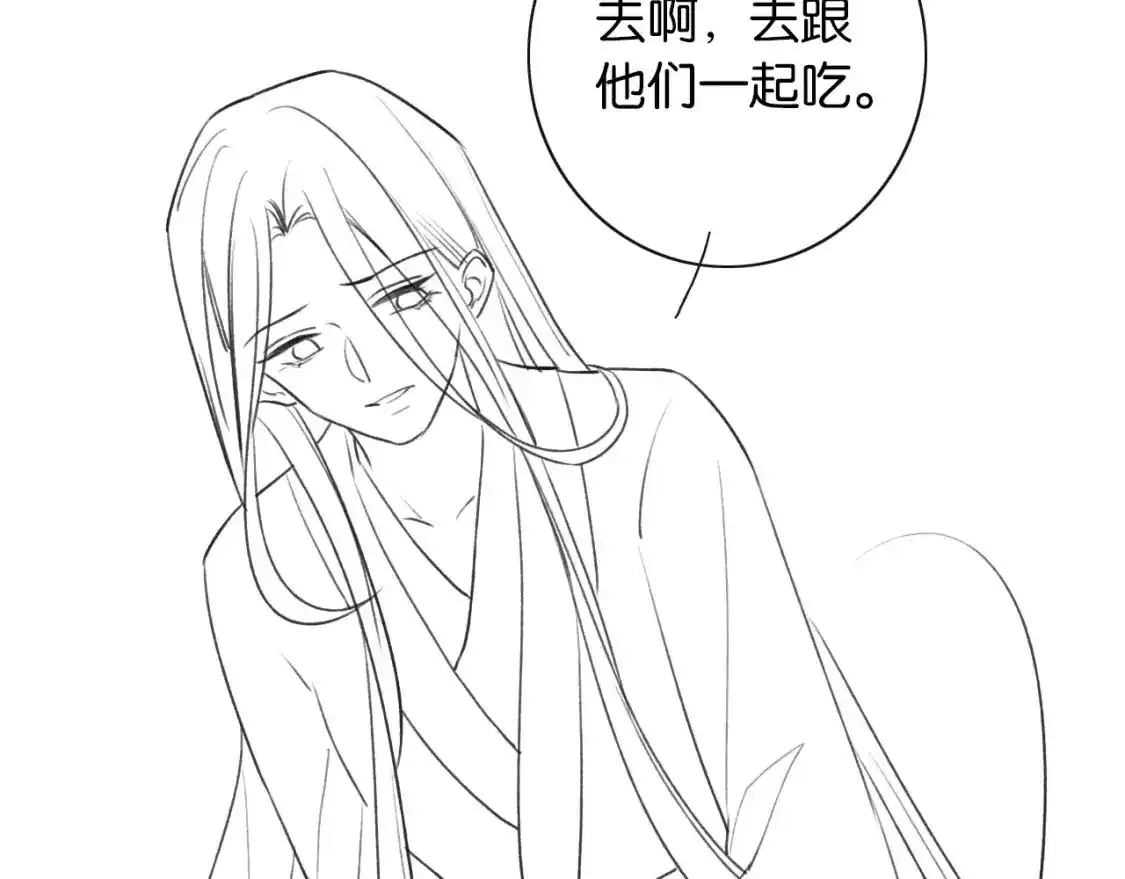 第126话 断月剪155
