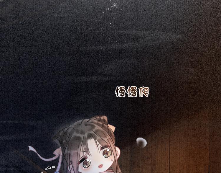 第46话 被兔子看穿的秘密31