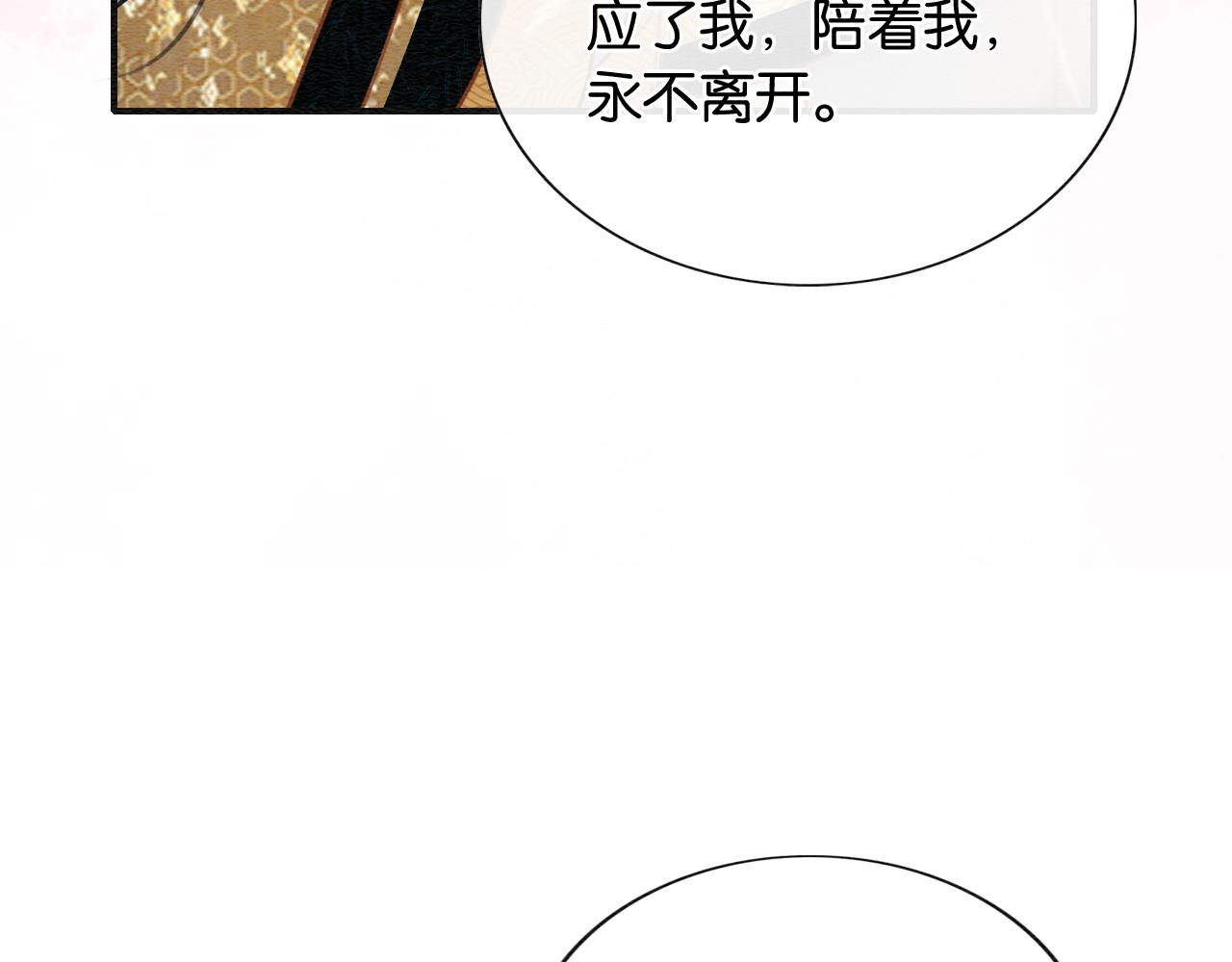 第101话 我的心给你了50