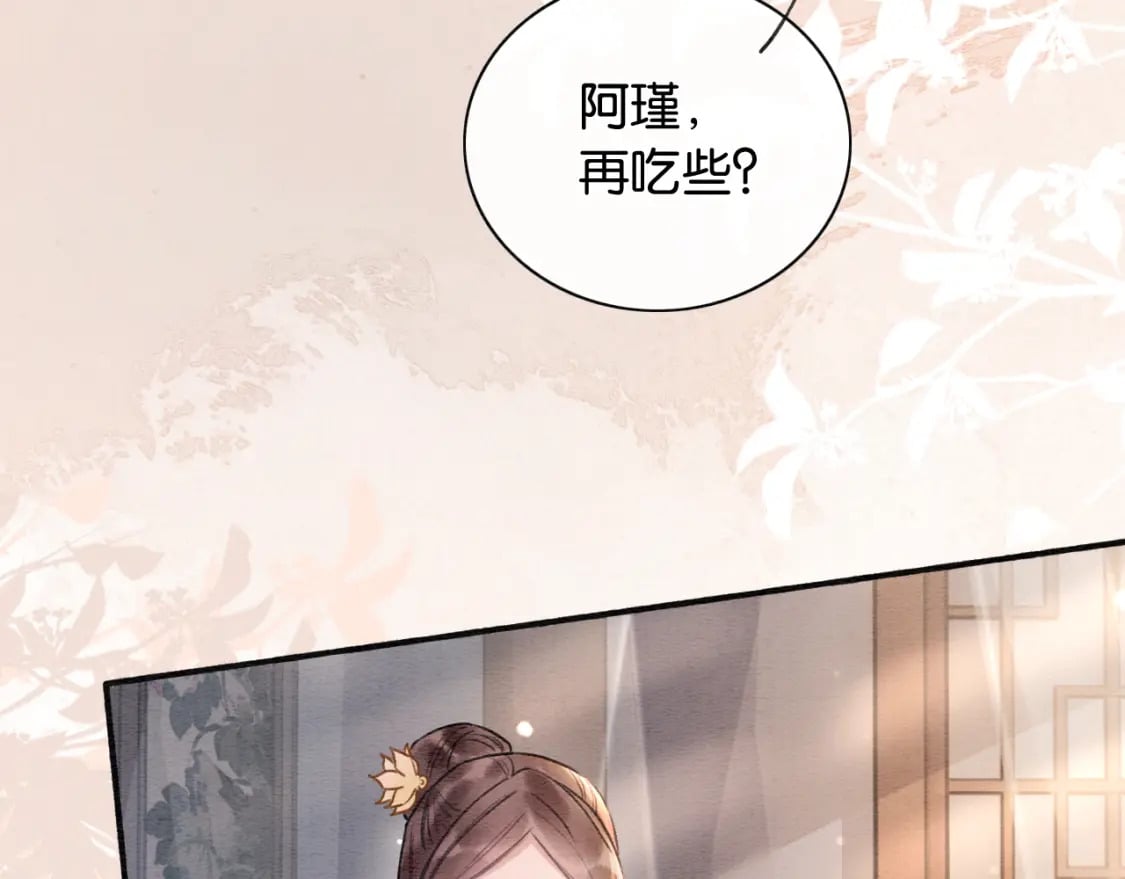 第135话 他是你的骨肉！18