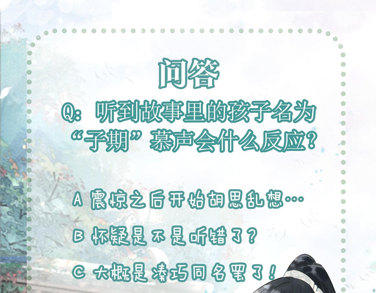 第116话 前尘往事135