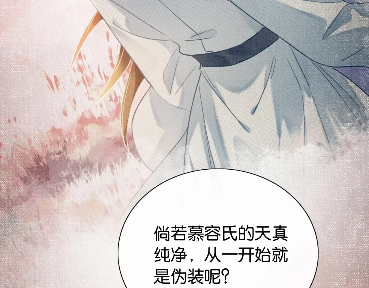 第125话 慕声母子遭抛弃30
