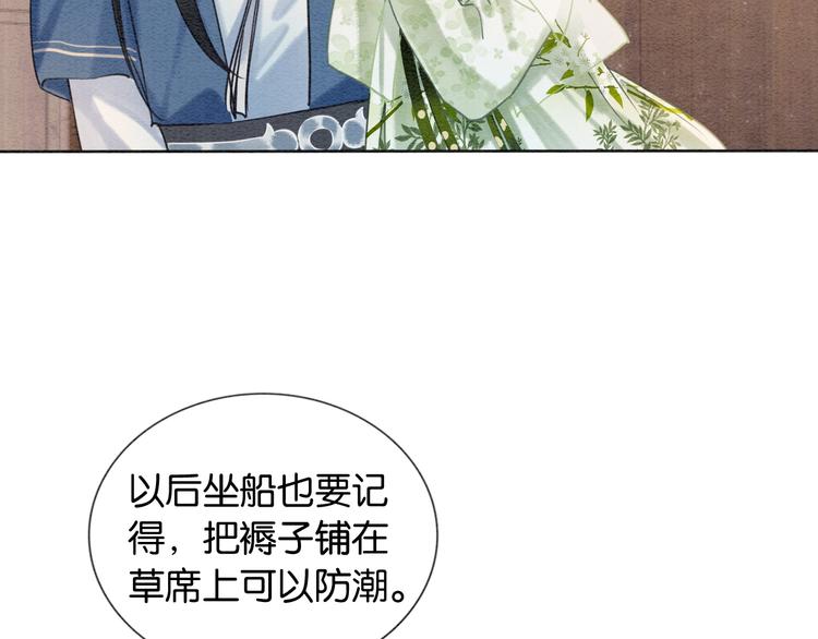 第11话 和主角们一起冒险啦！57