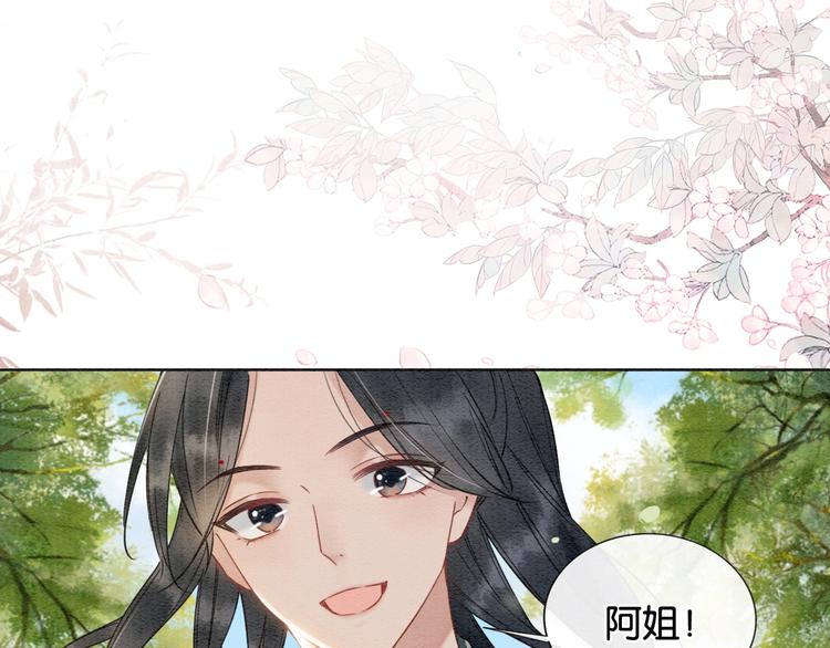 第9话 你怕不怕？92