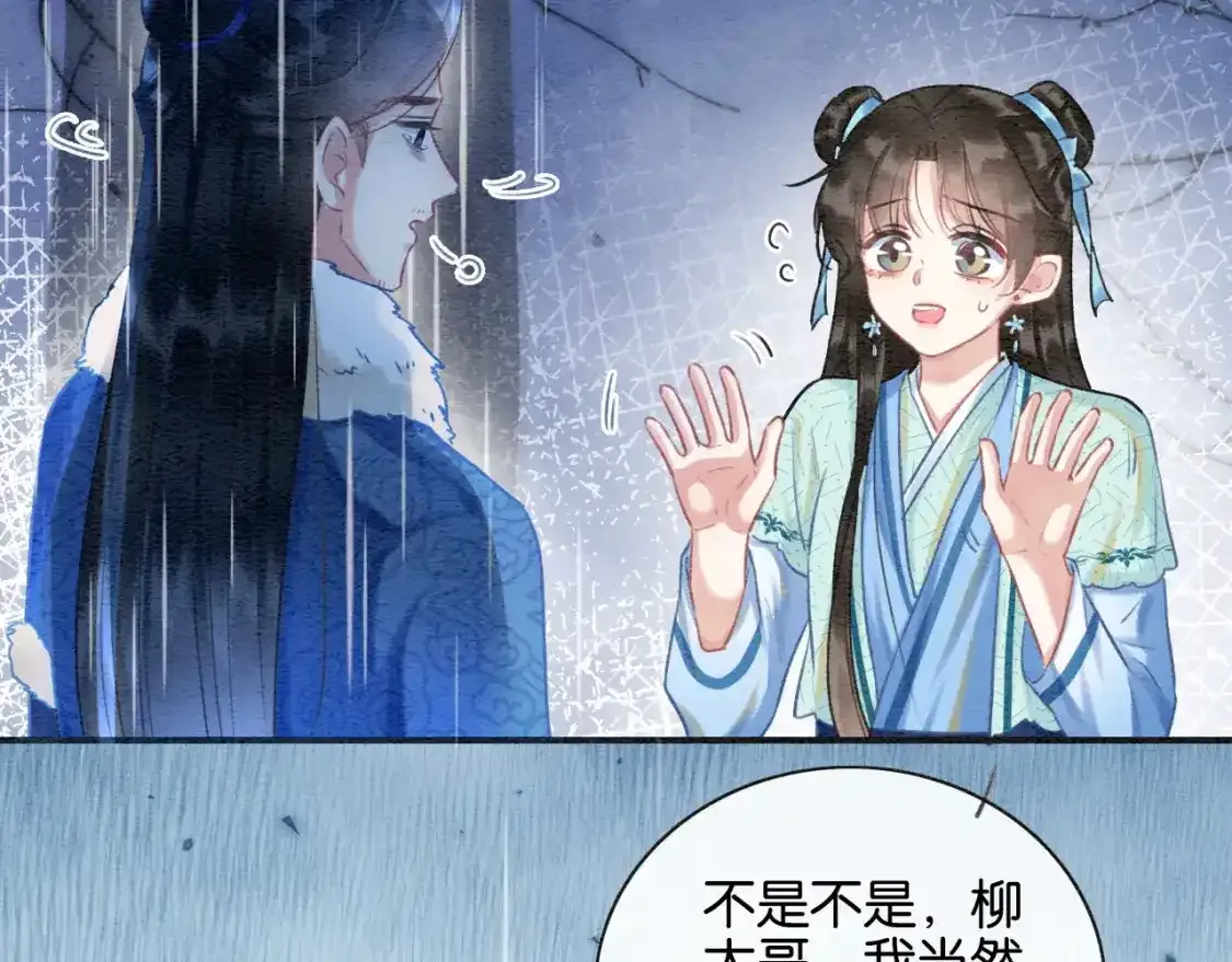 特典05 妙妙请教90